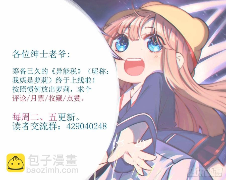 受害者家属