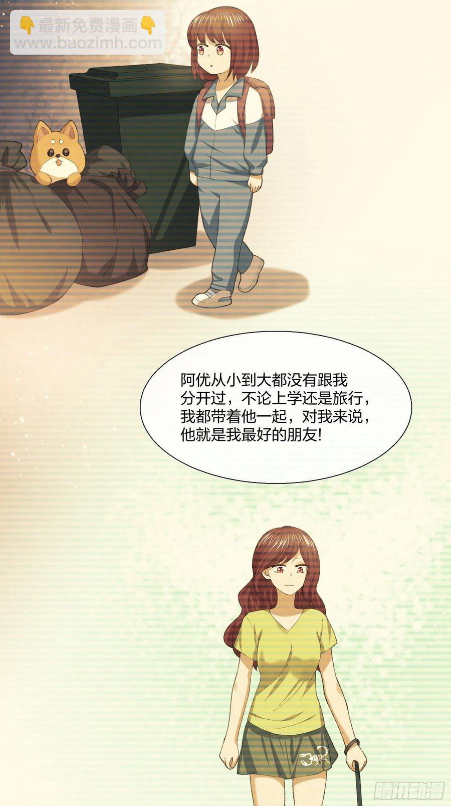 傻大个