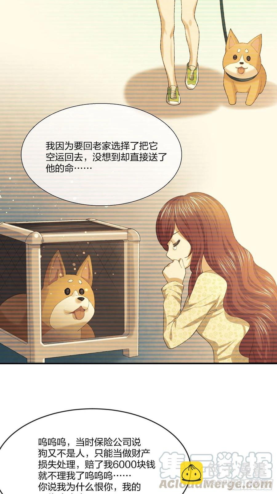 傻大个