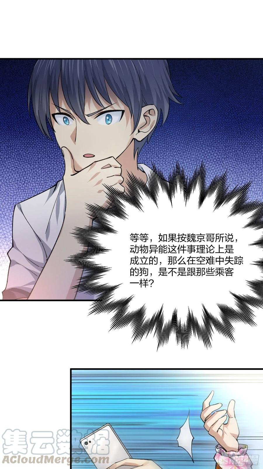 傻大个