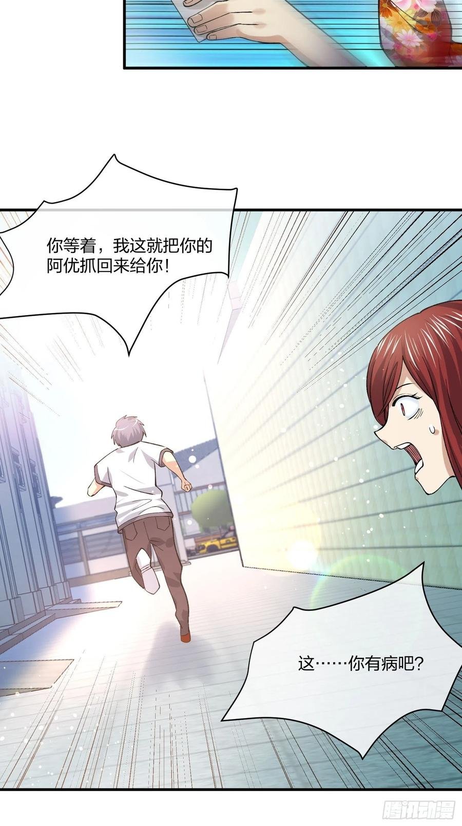 傻大个