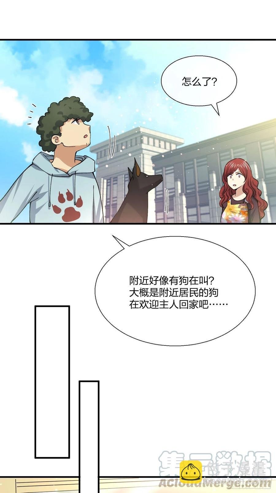 傻大个