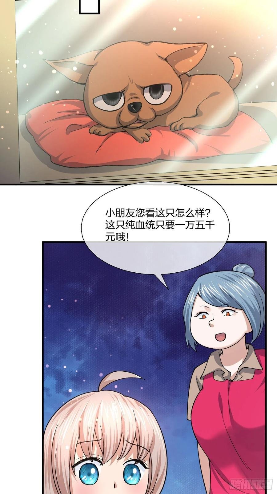 傻大个