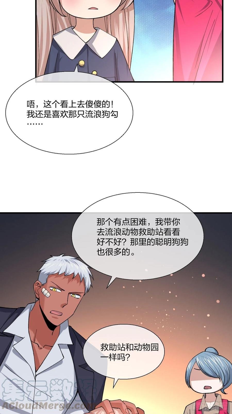 傻大个