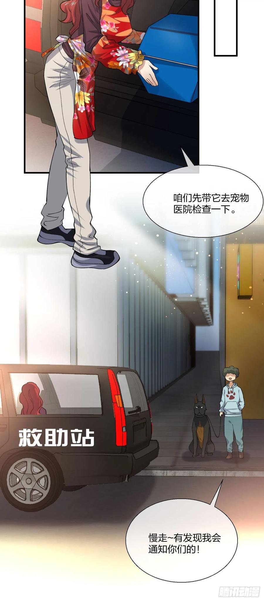 傻大个