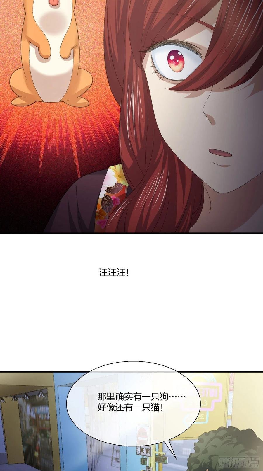 傻大个