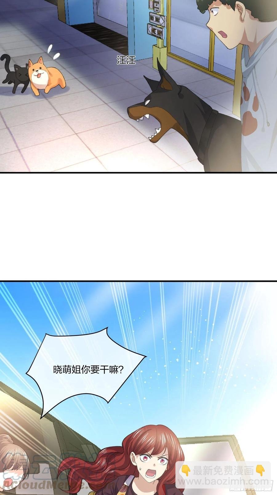 傻大个