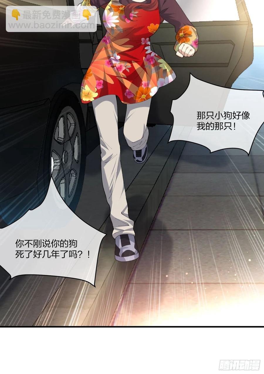 傻大个