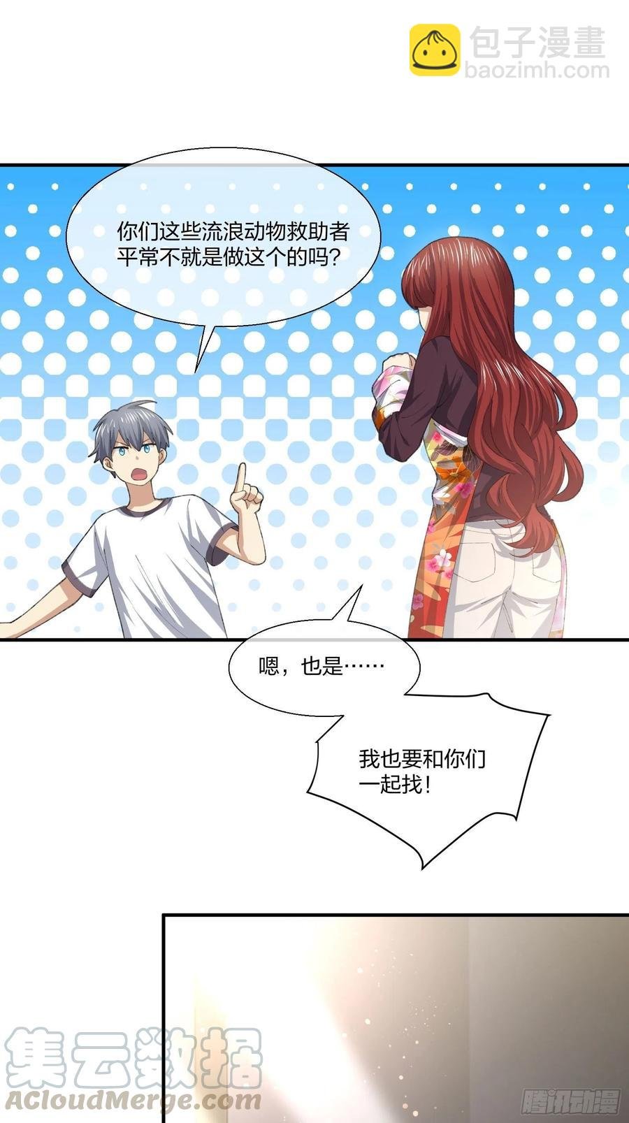 傻大个