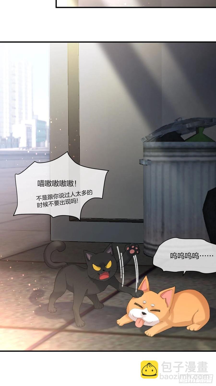 傻大个