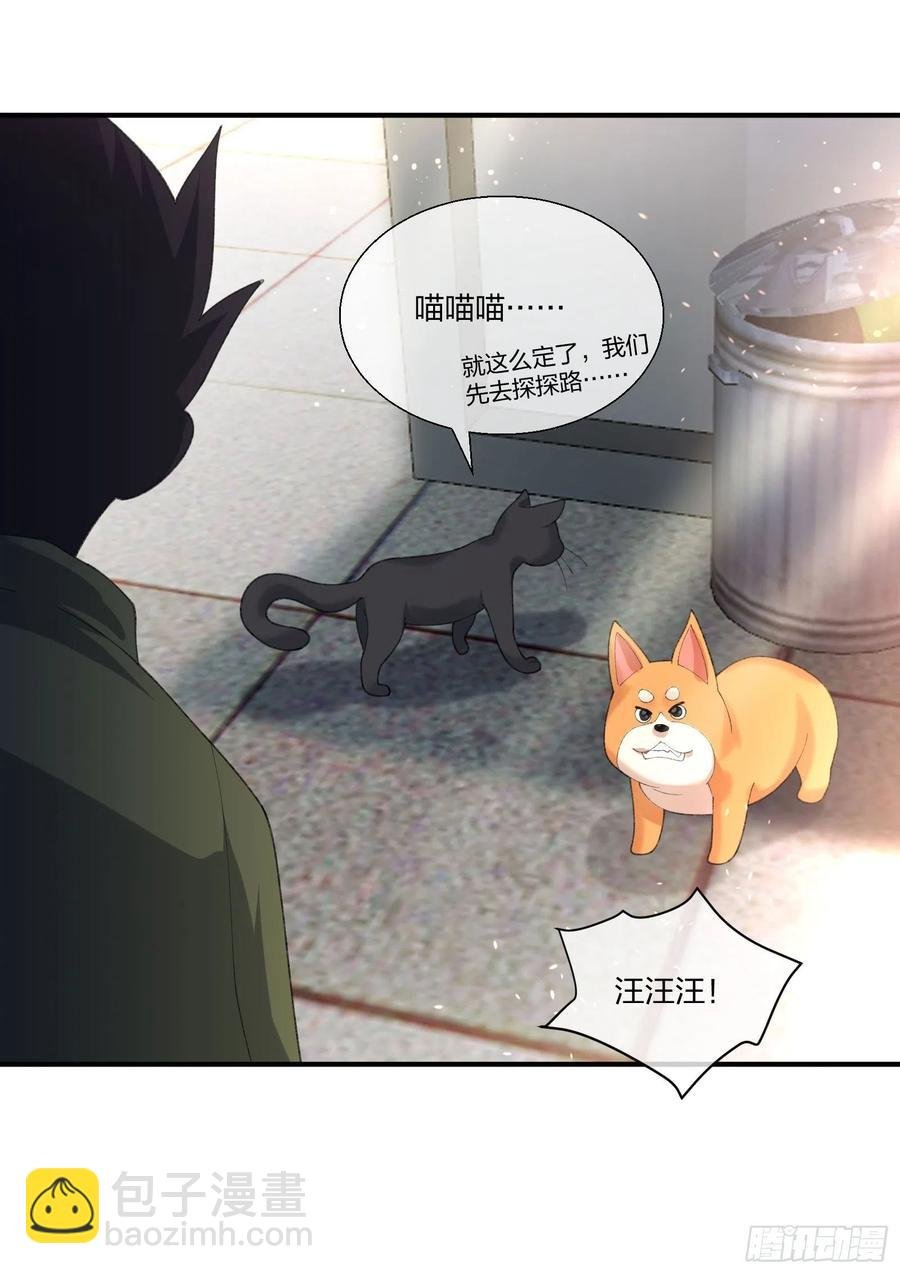 傻大个