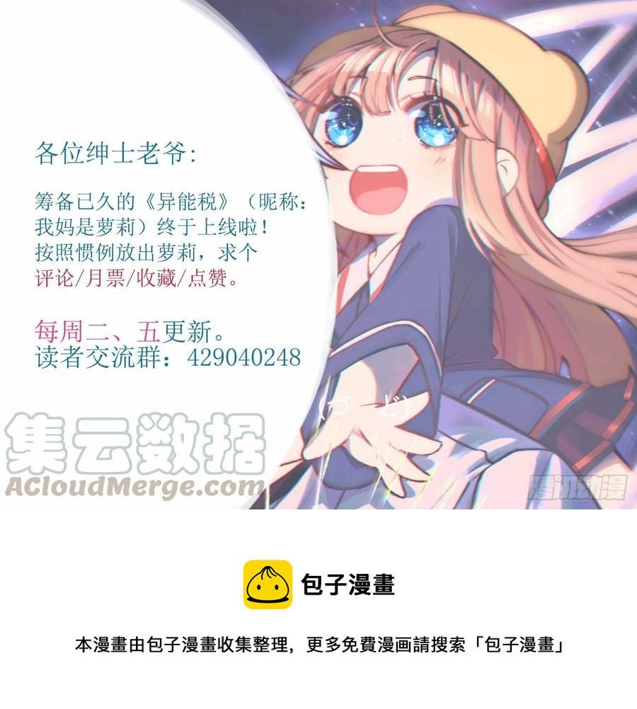傻大个