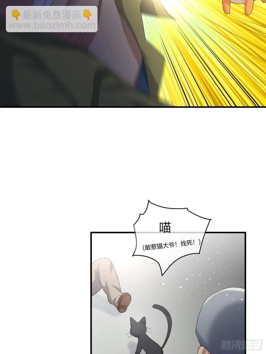 偷狗贼