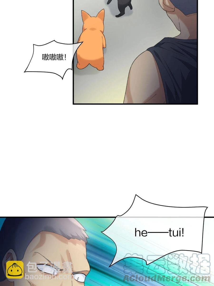 偷狗贼