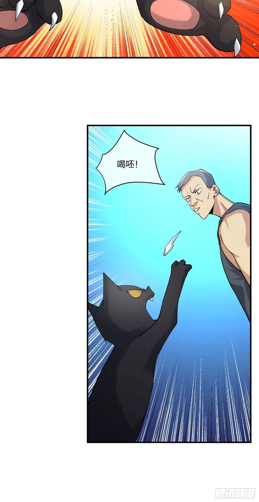 偷狗贼