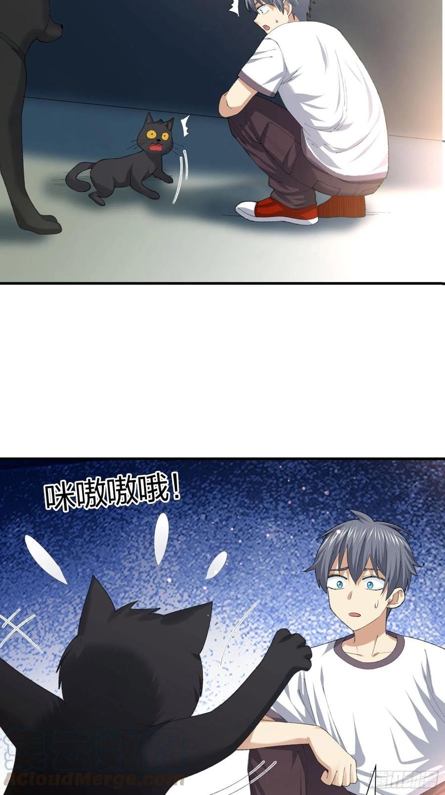偷狗贼