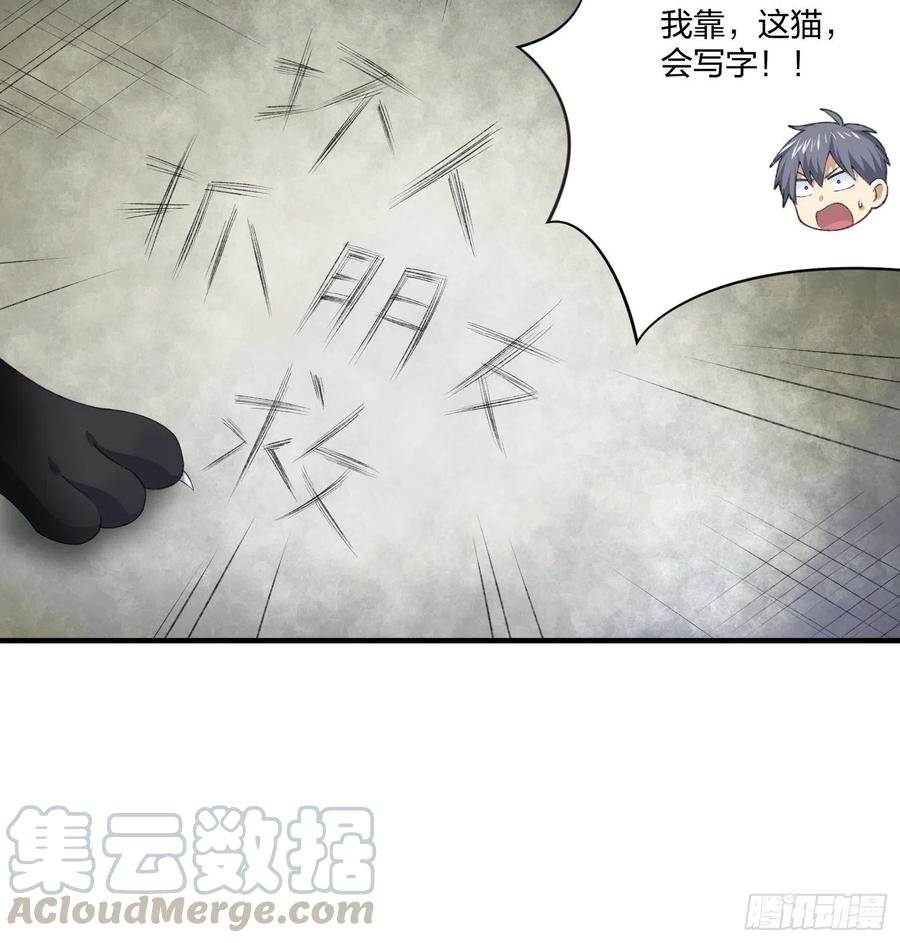 偷狗贼