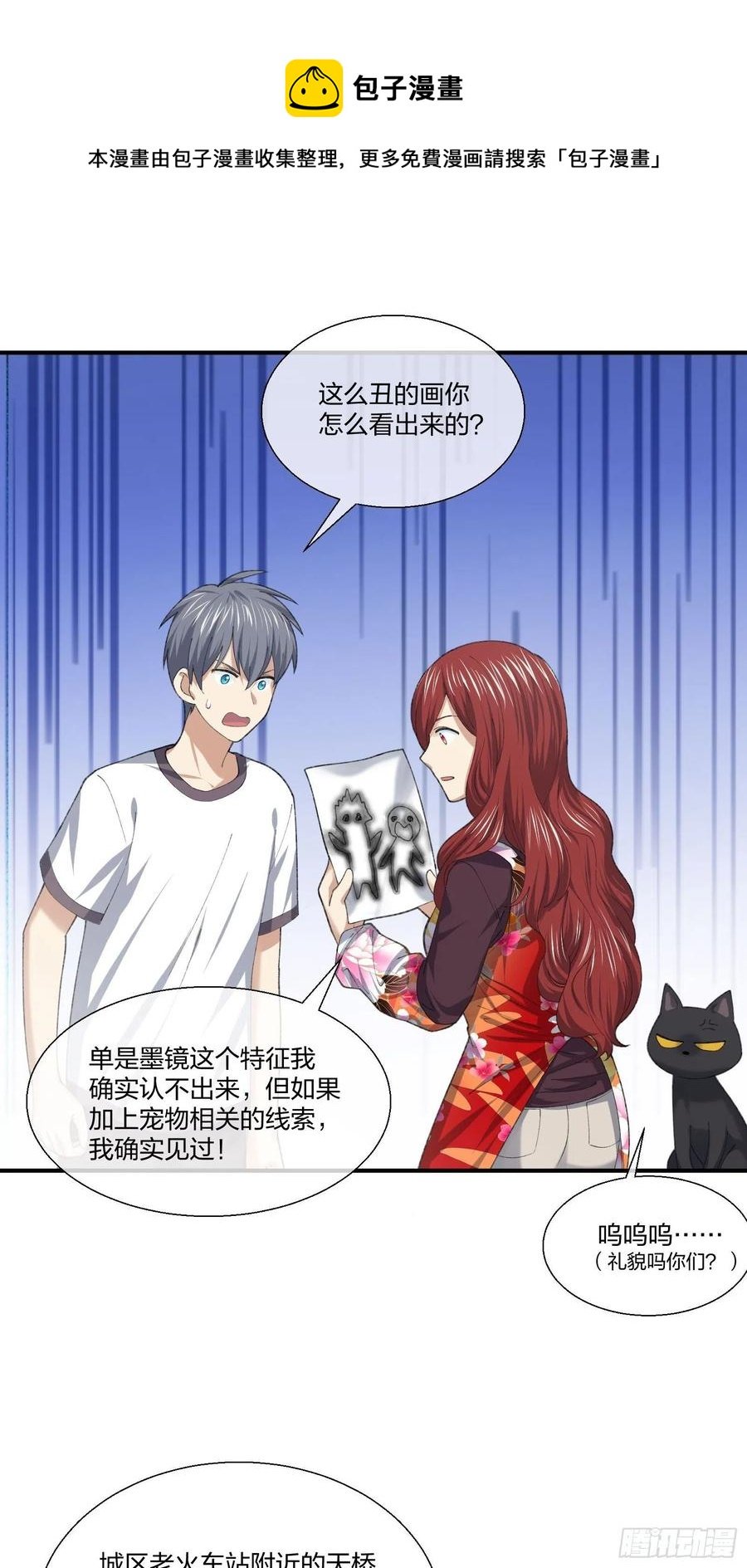 偷狗贼