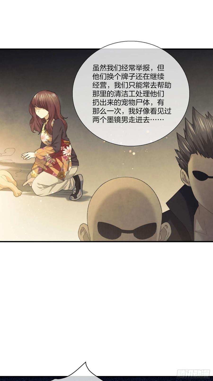 偷狗贼