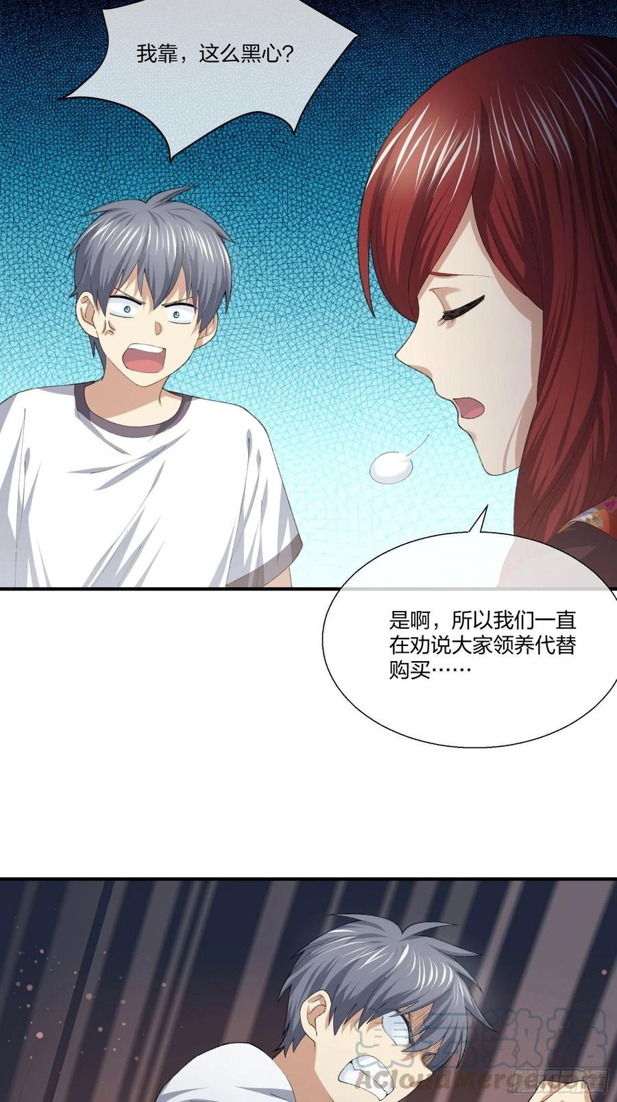 偷狗贼