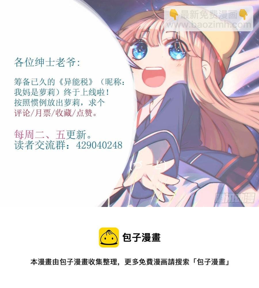 偷狗贼