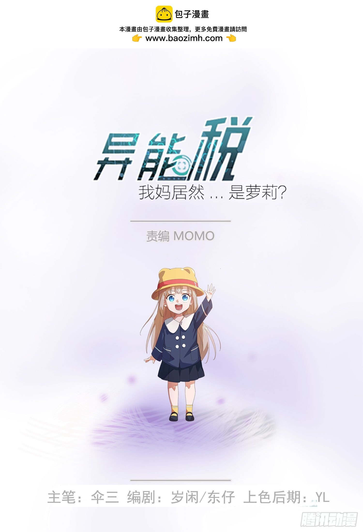 钓鱼执法