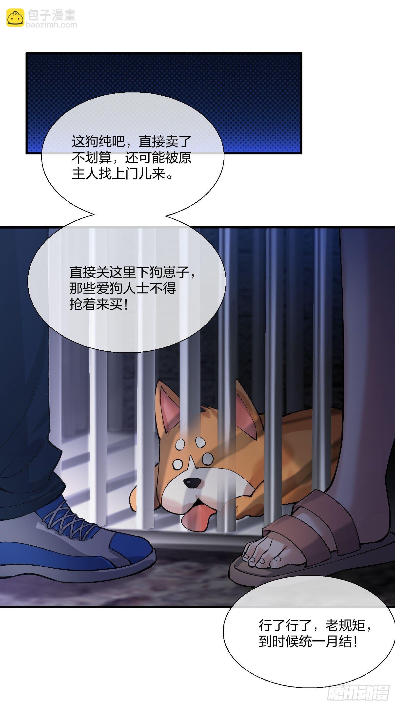 钓鱼执法
