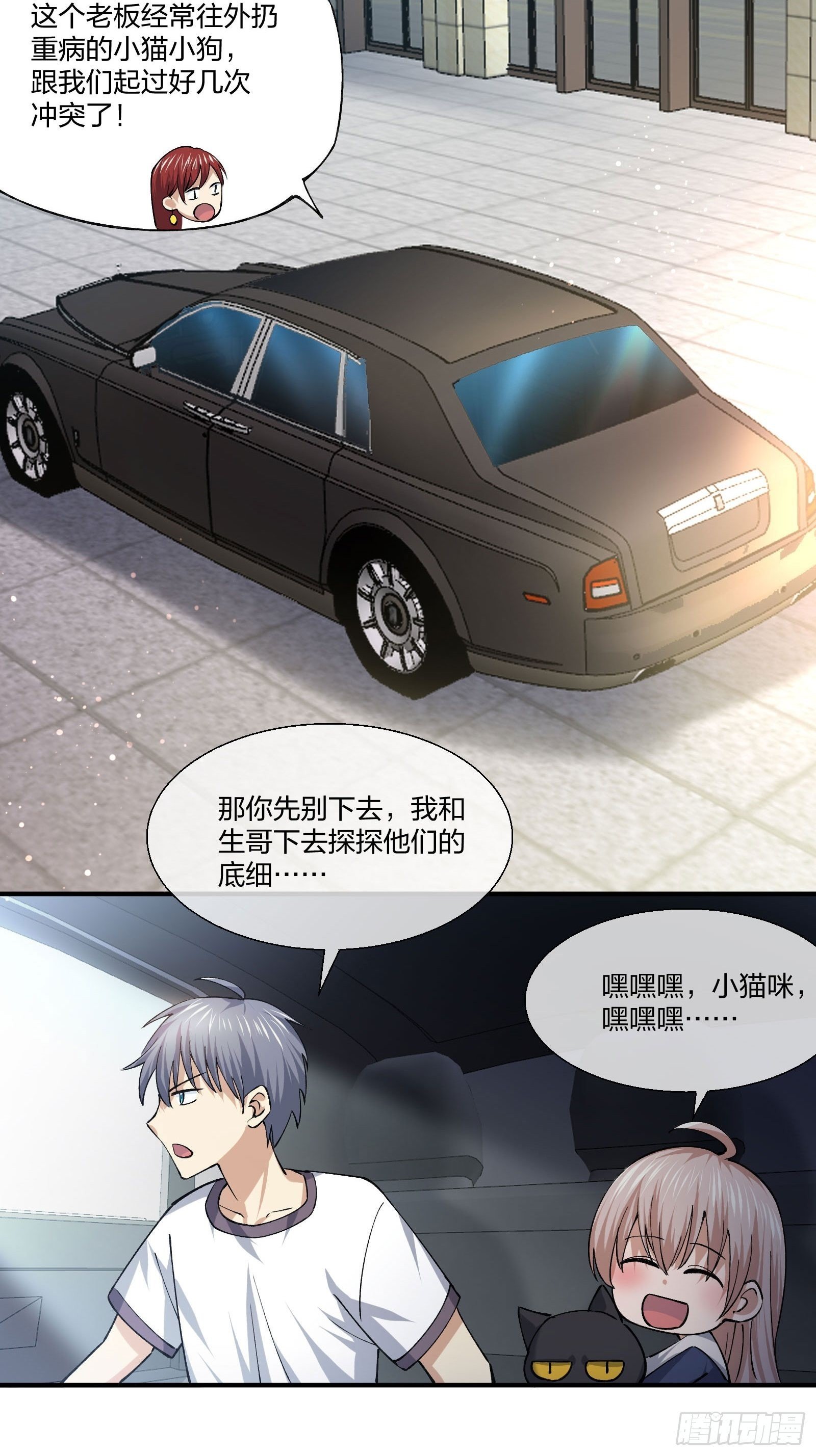 钓鱼执法