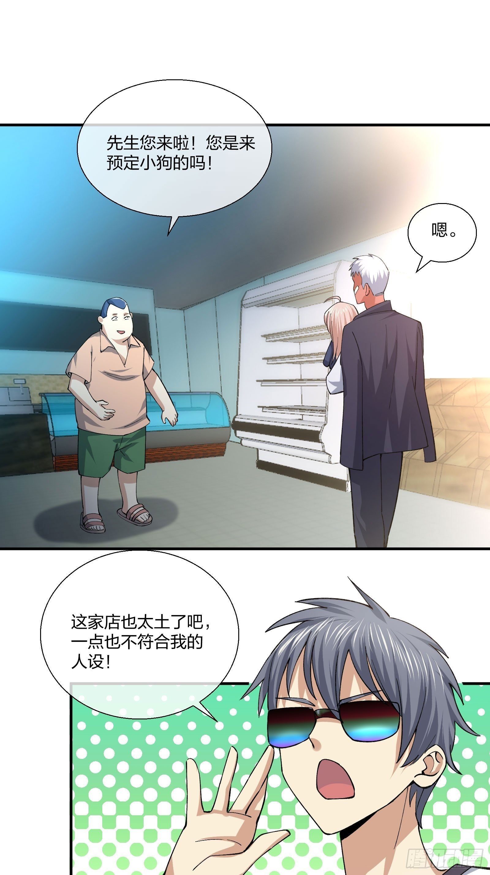 钓鱼执法