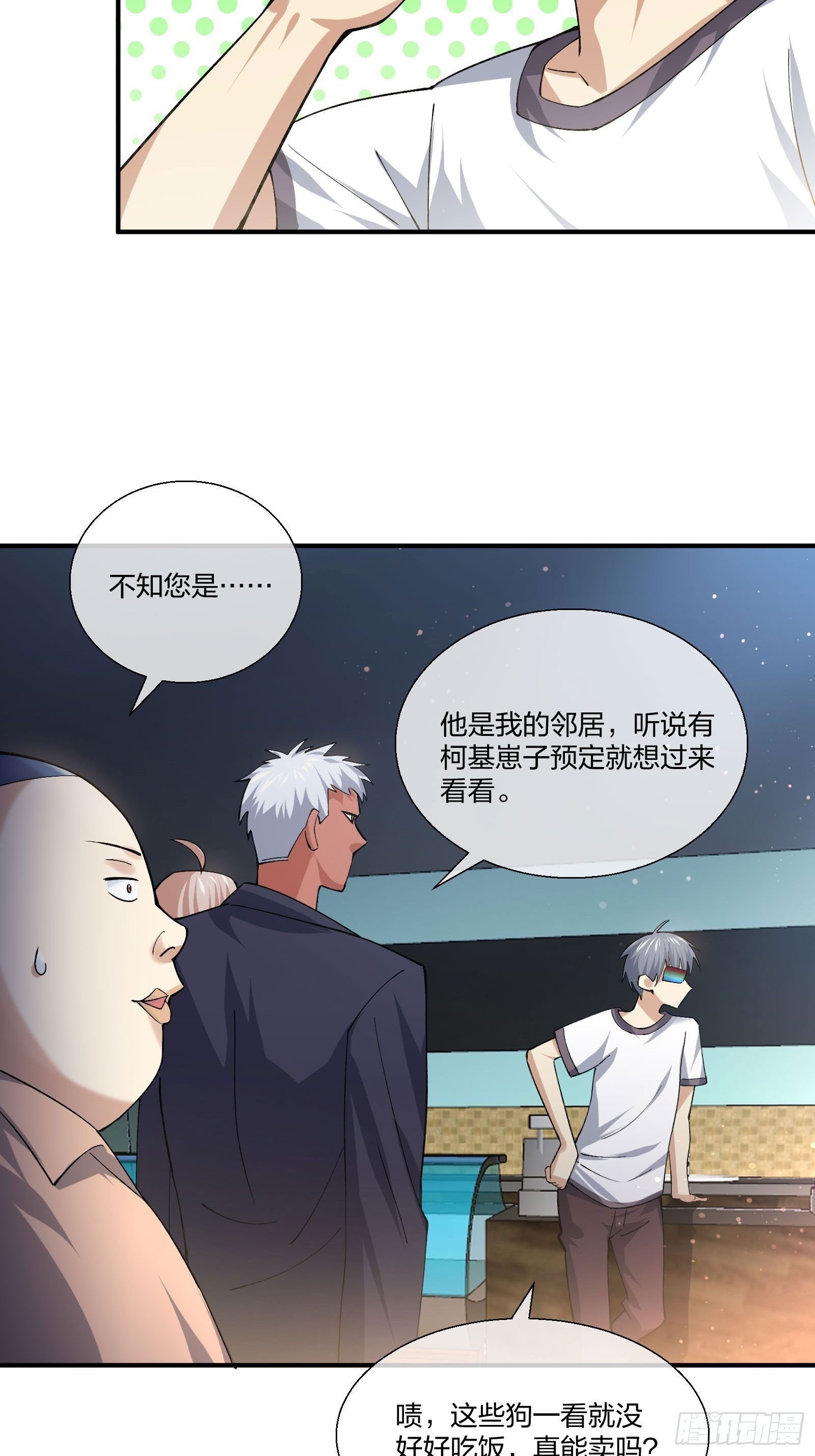 钓鱼执法