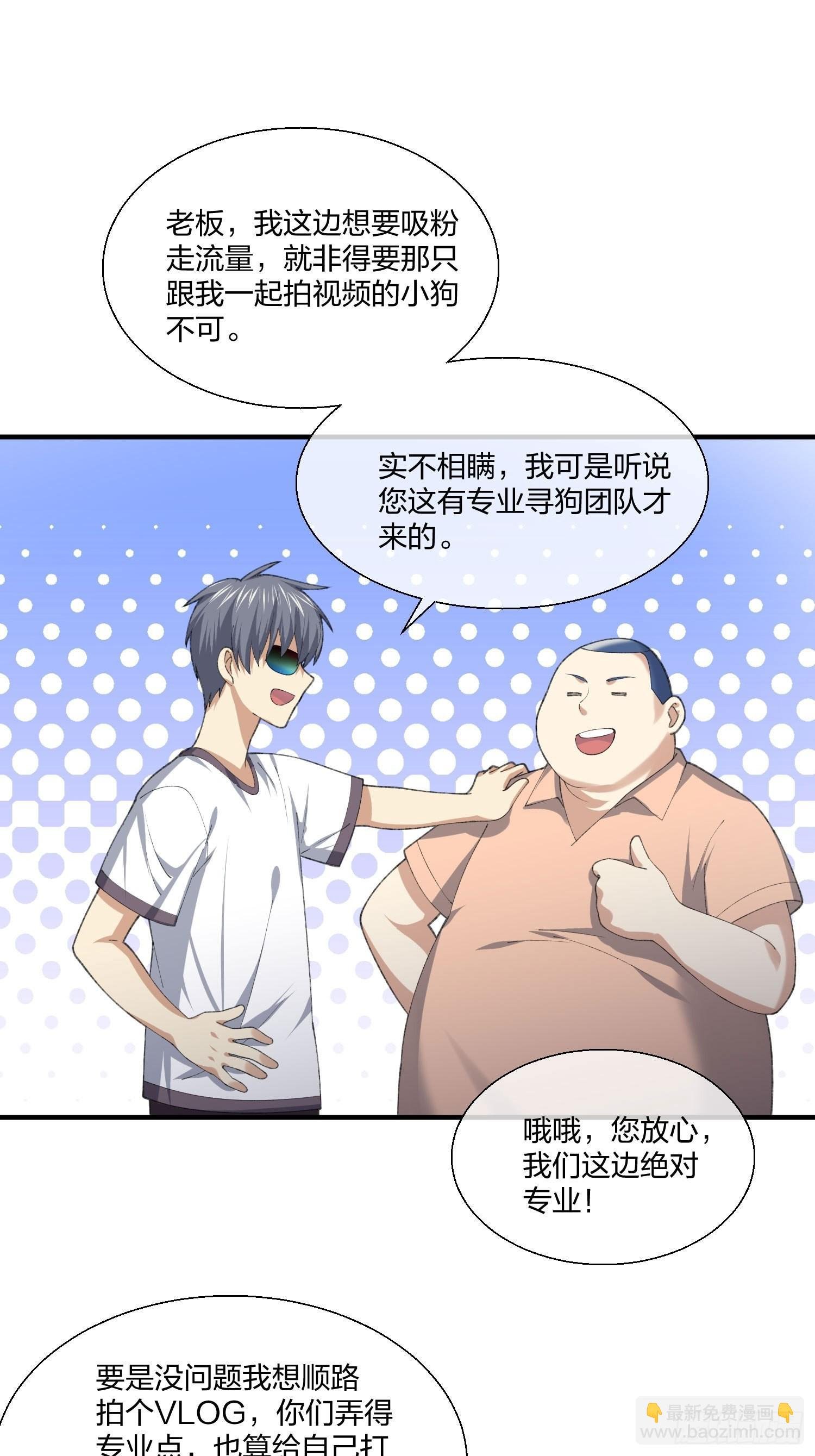 钓鱼执法