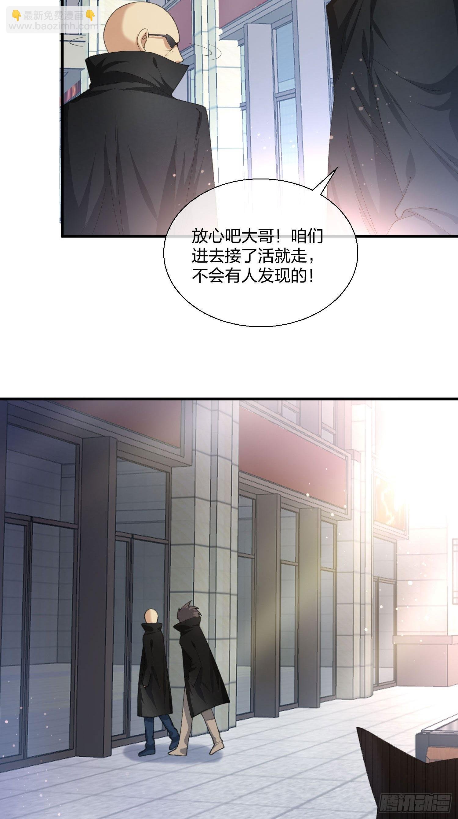 钓鱼执法