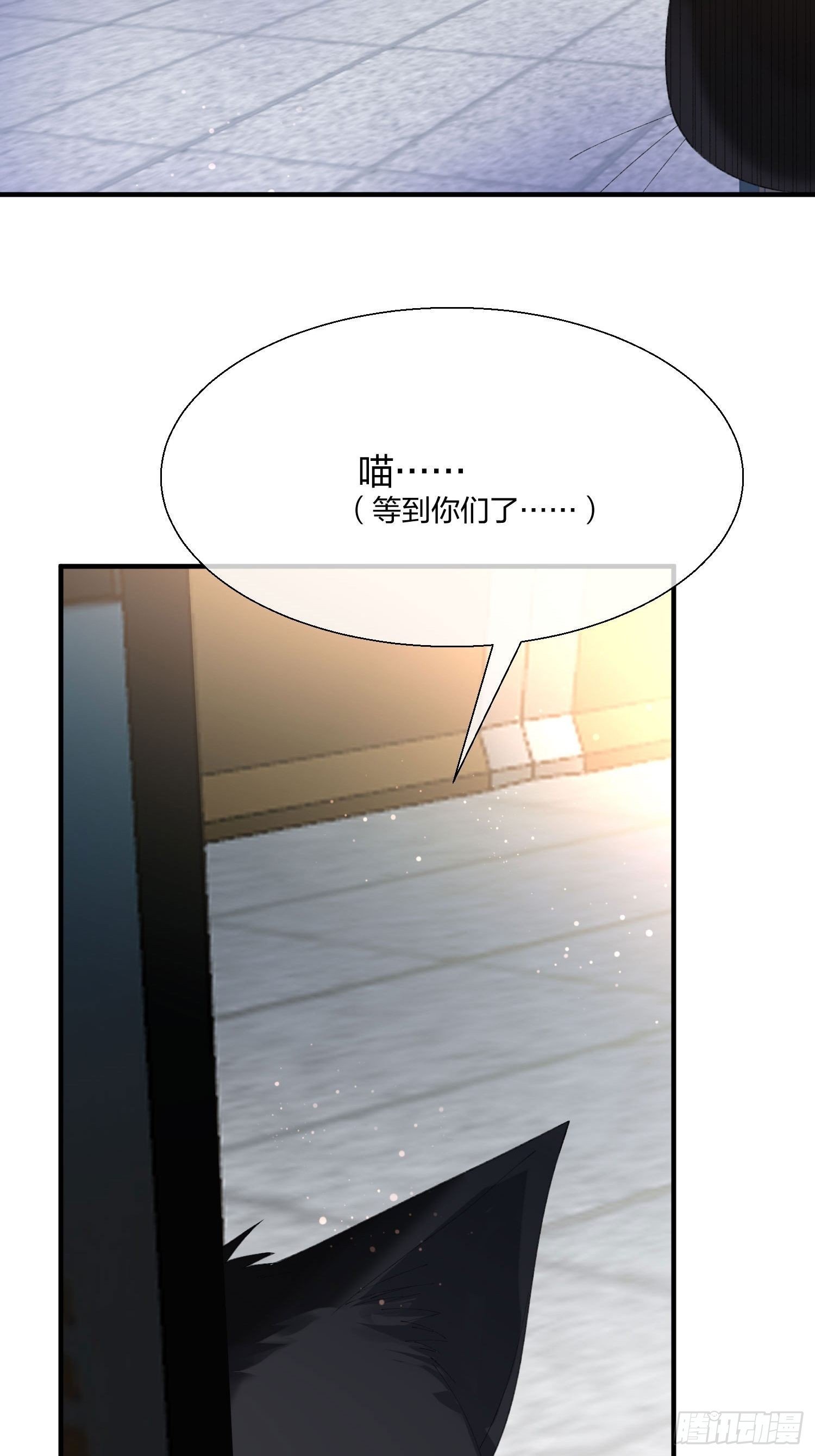 钓鱼执法