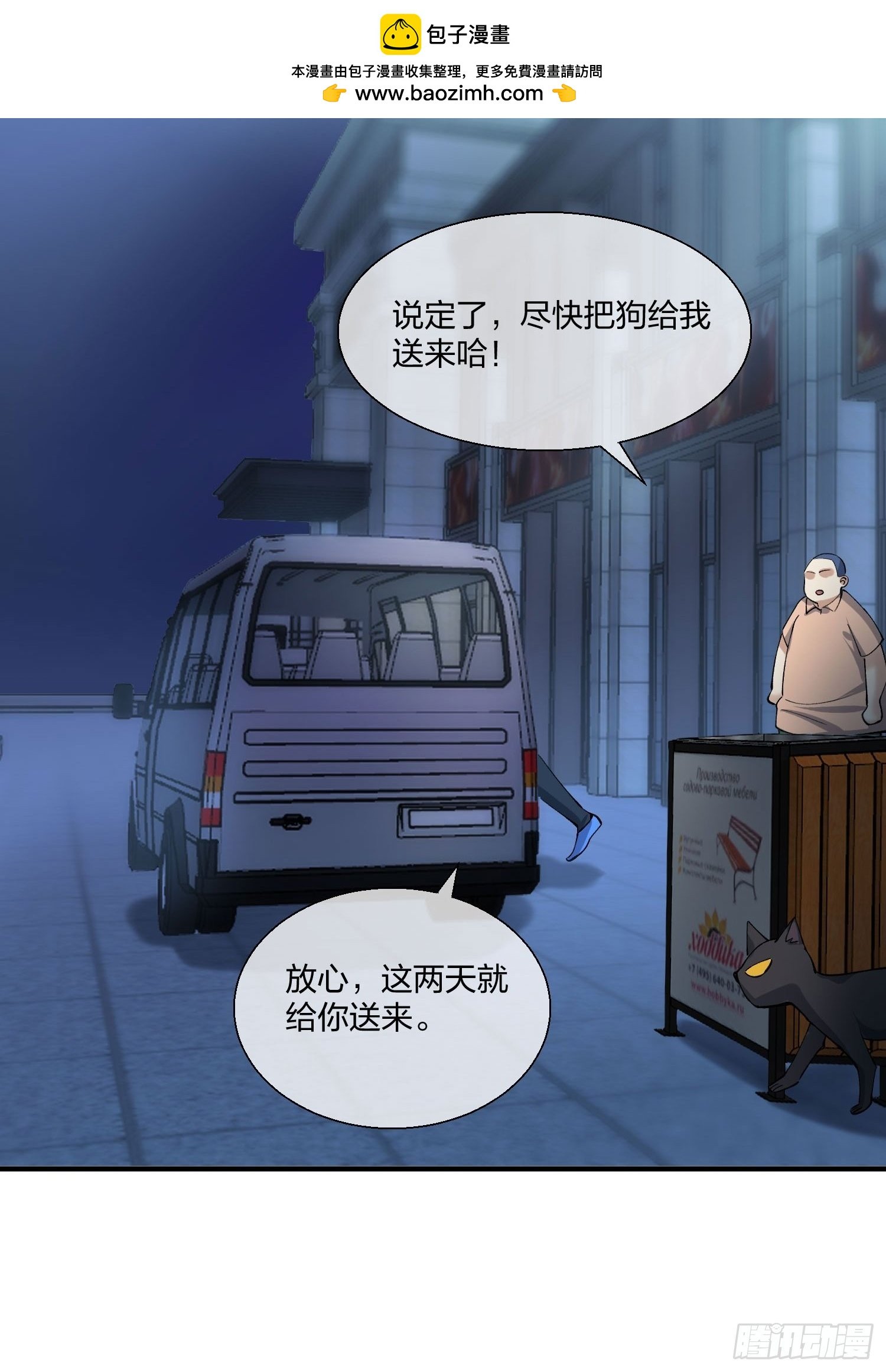 钓鱼执法
