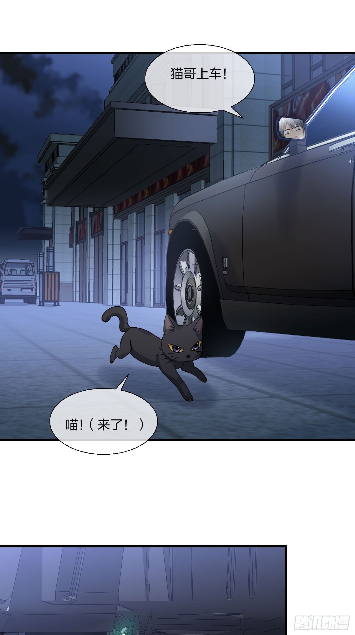 钓鱼执法