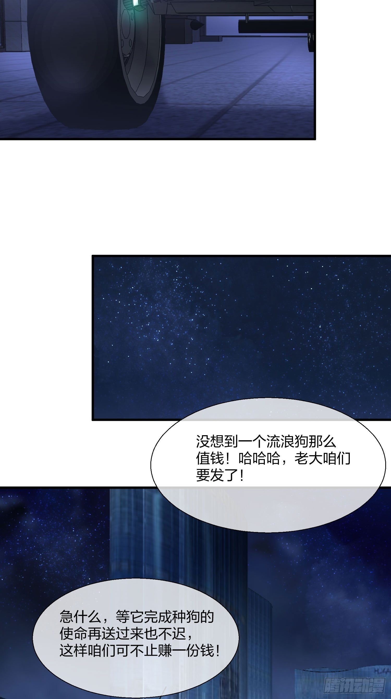 钓鱼执法