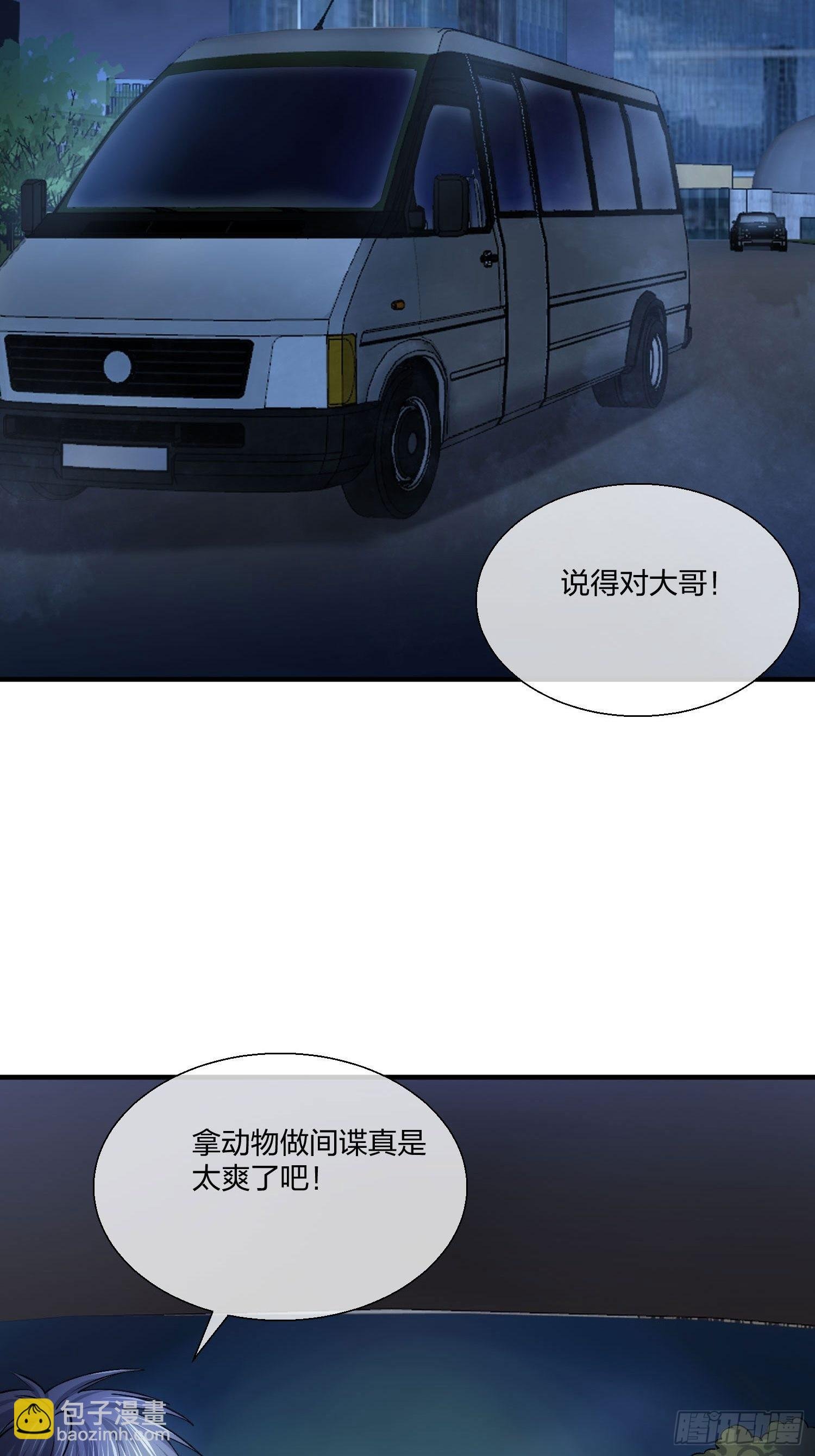 钓鱼执法