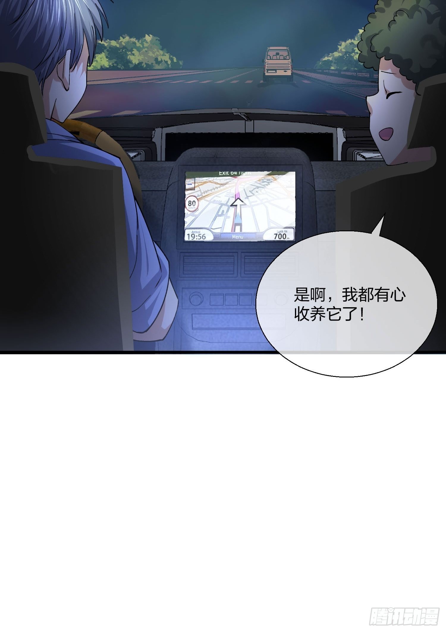 钓鱼执法