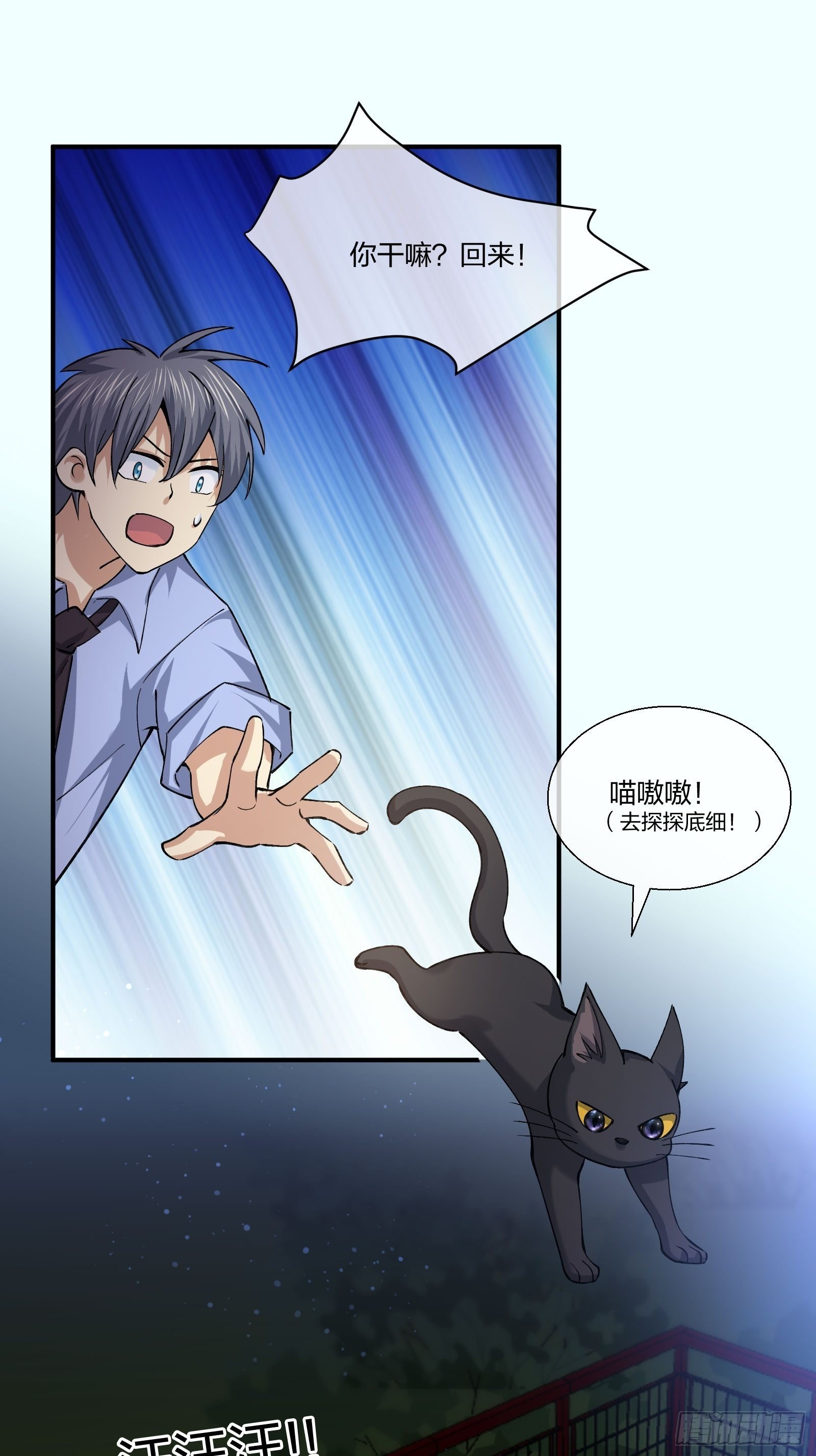 钓鱼执法
