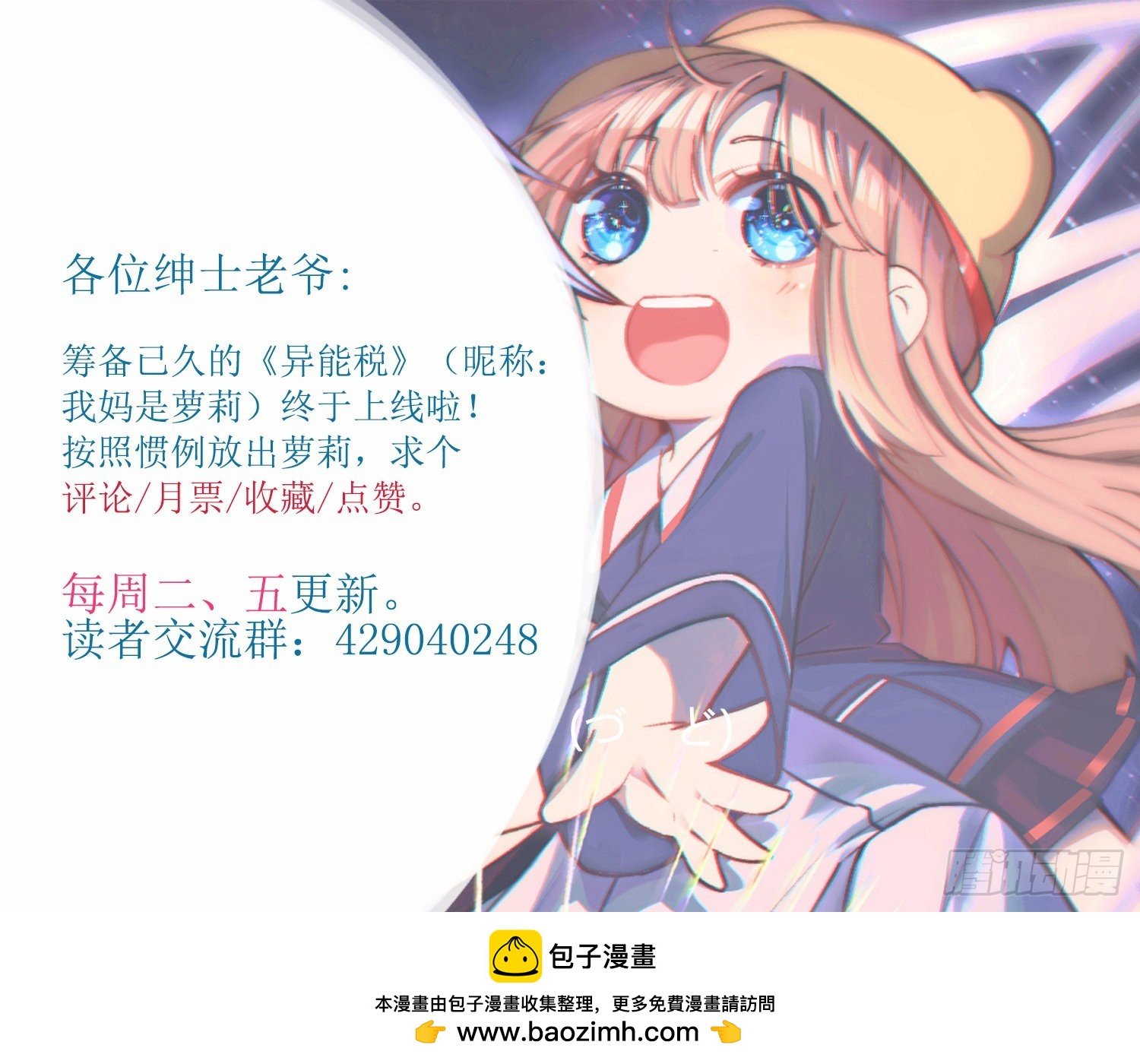 钓鱼执法