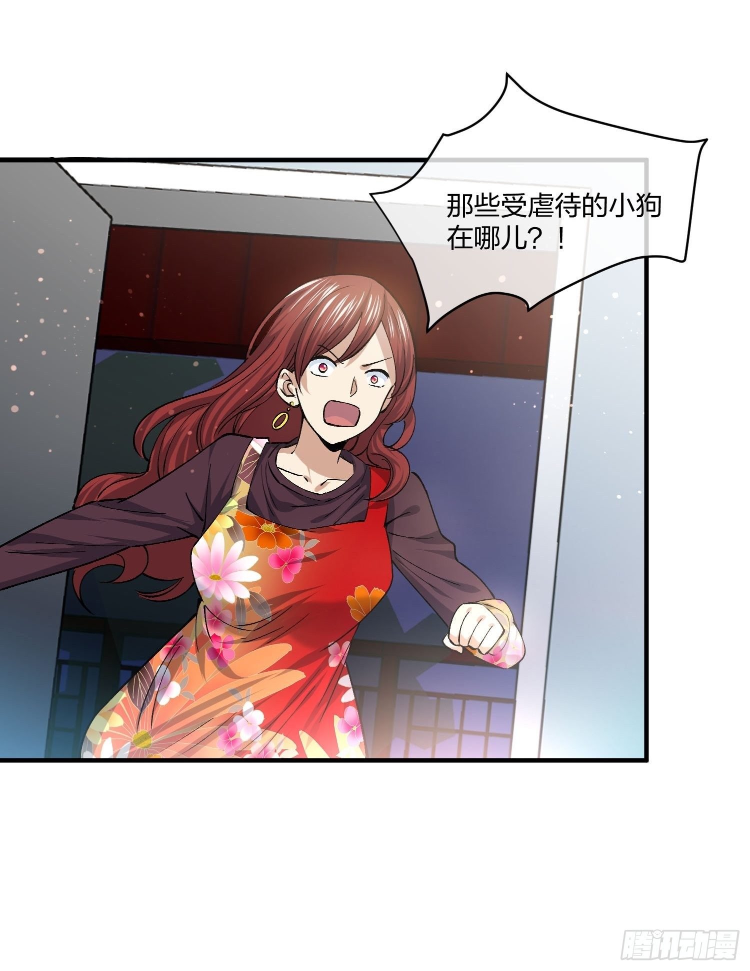 连狗都不放过