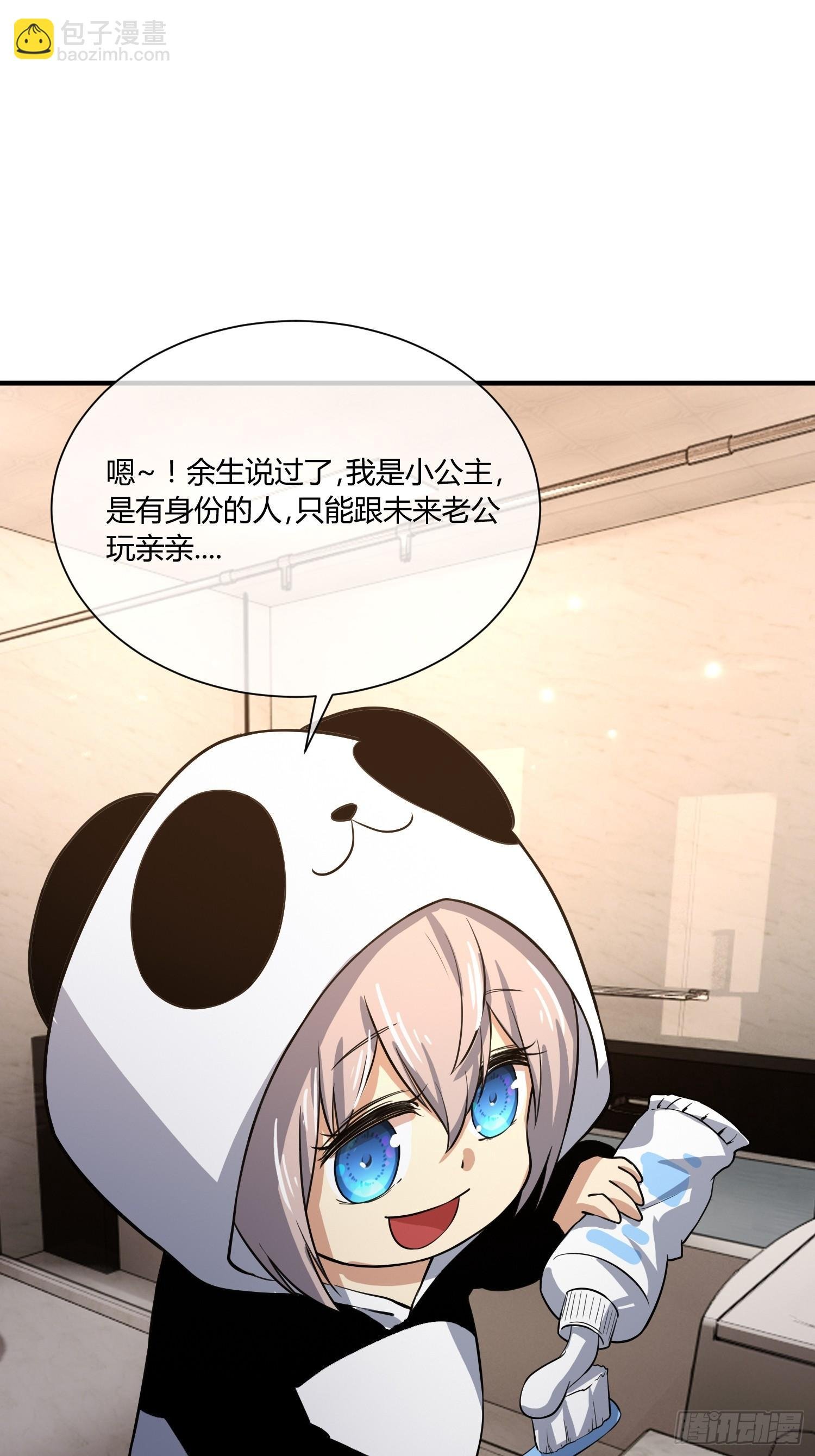 继续调查