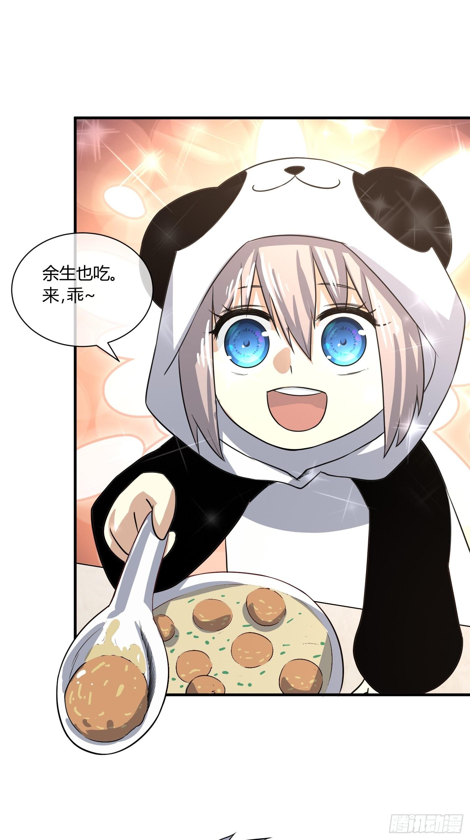 继续调查