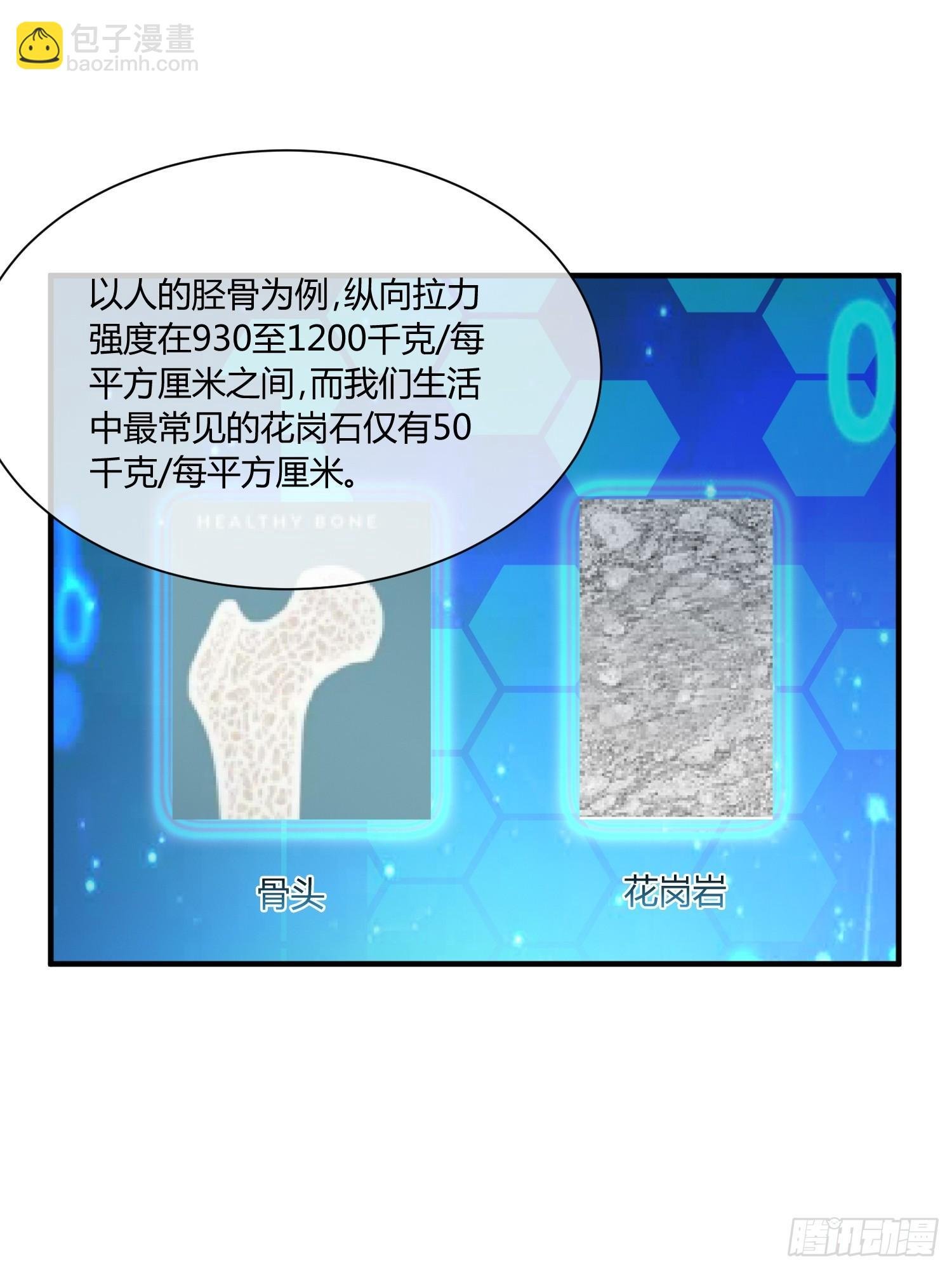 继续调查