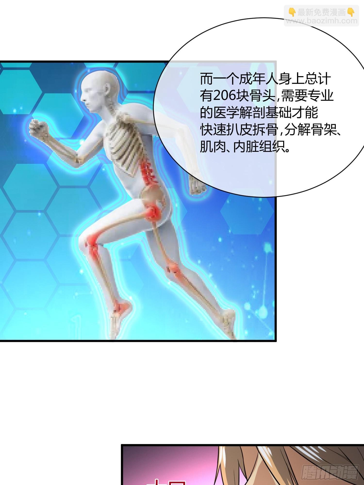 继续调查