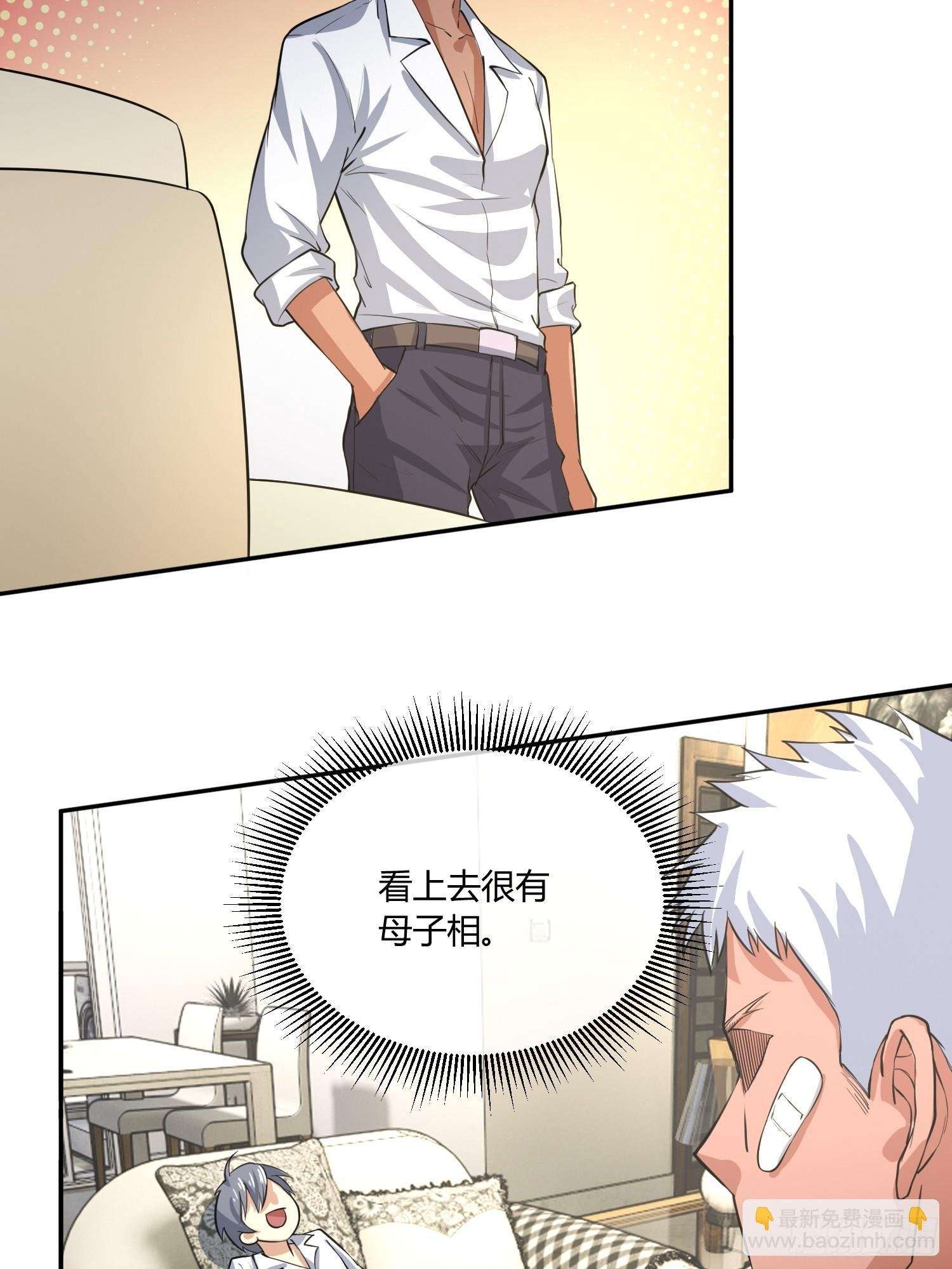 我妈穿什么都好看！