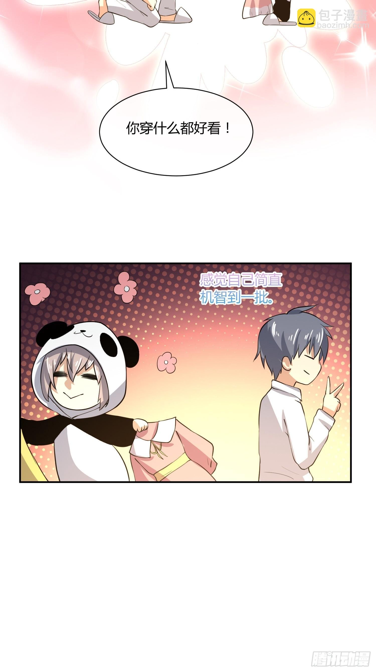 我妈穿什么都好看！
