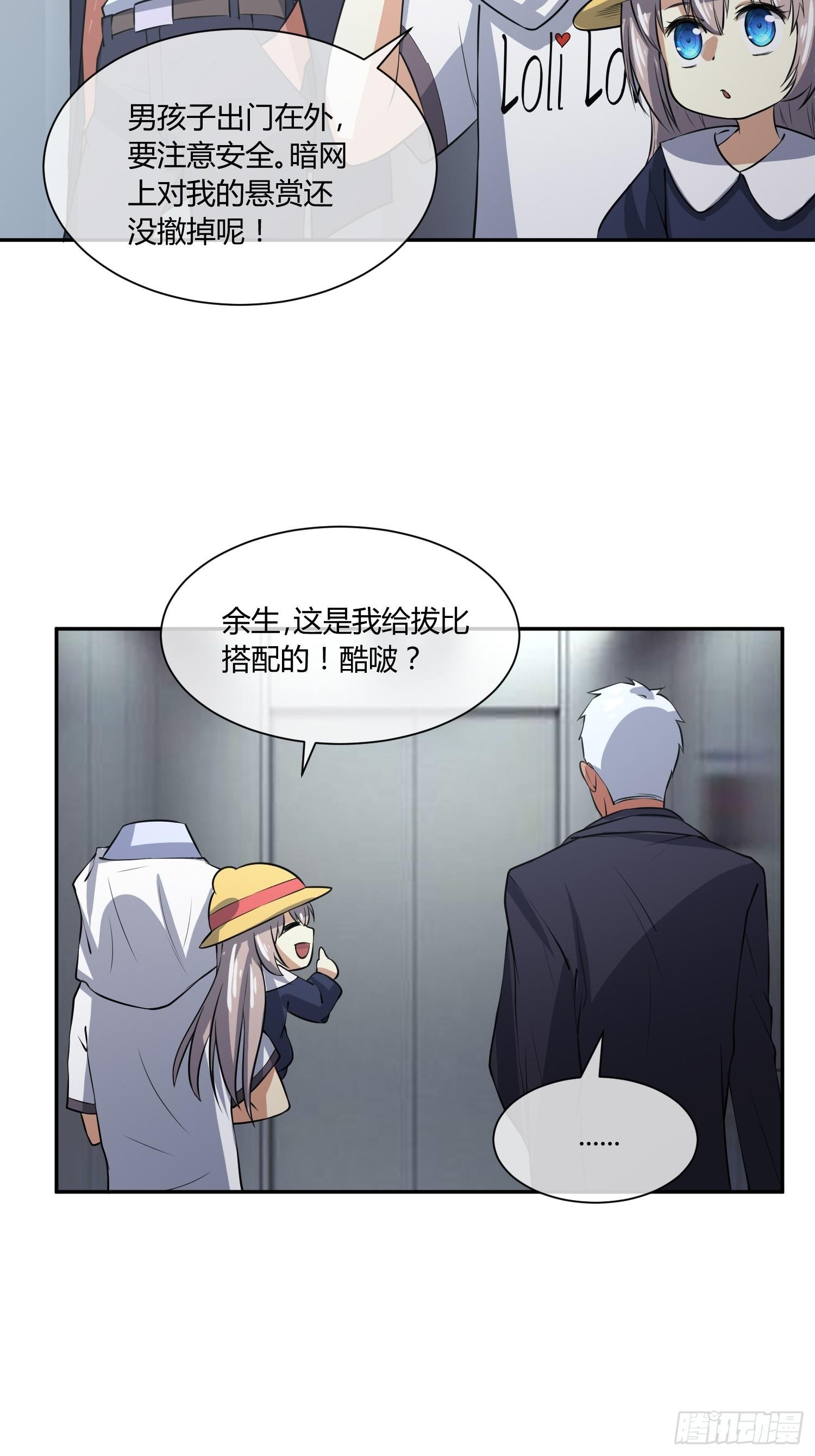 我妈穿什么都好看！