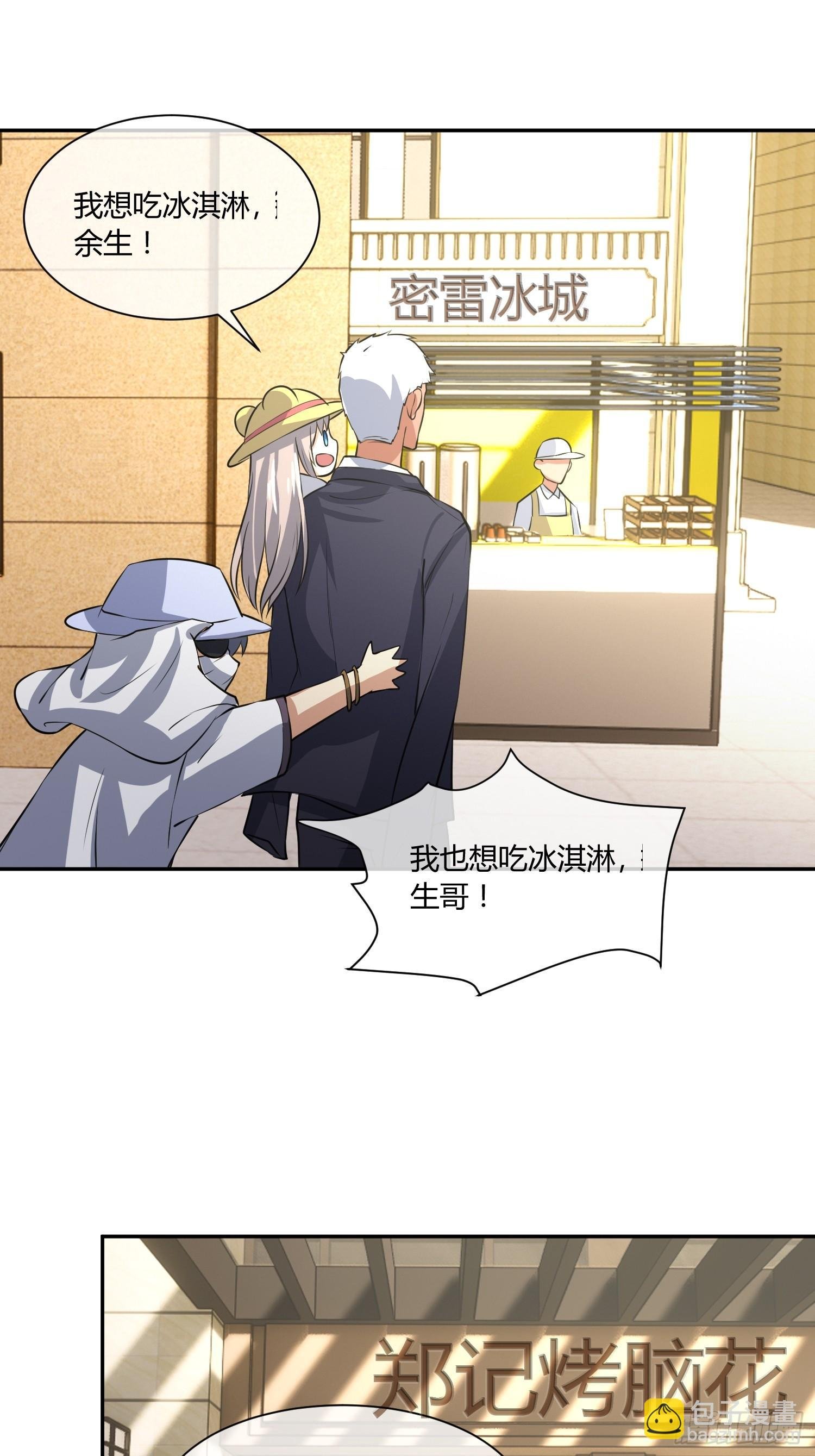 我妈穿什么都好看！