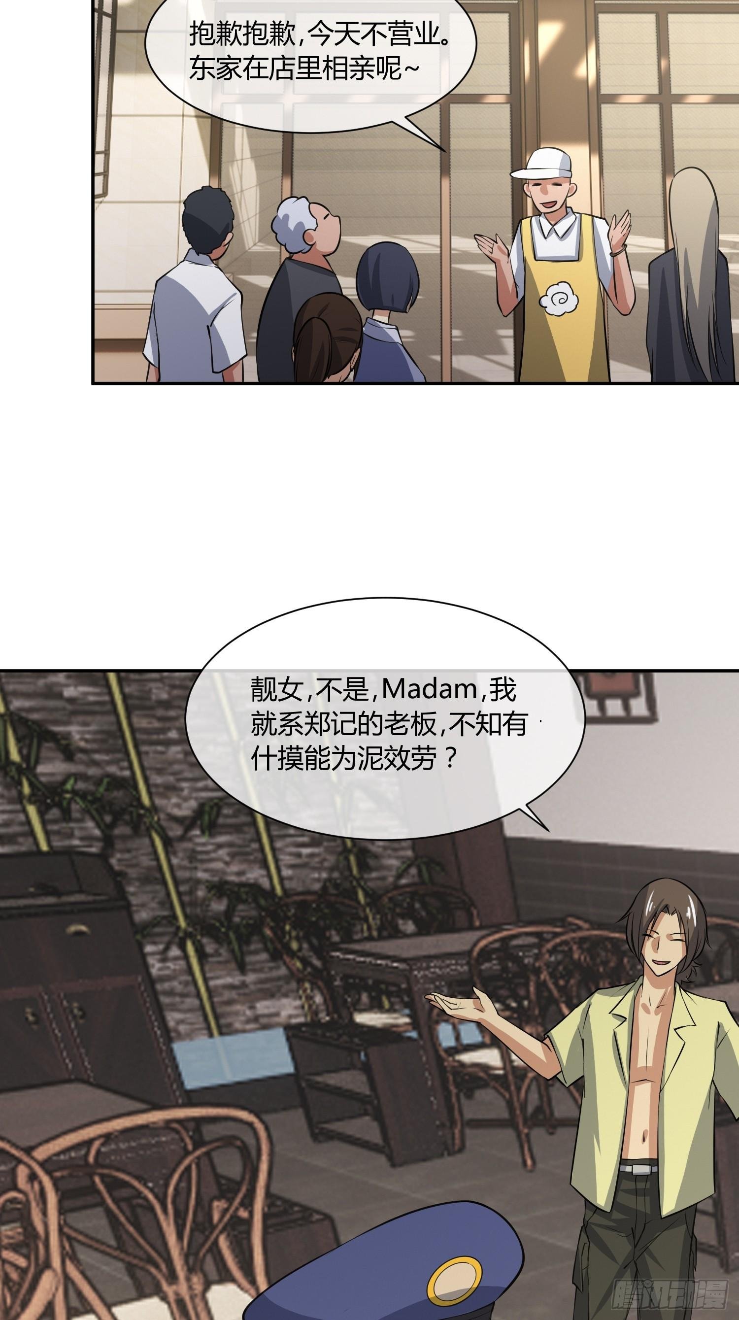 我妈穿什么都好看！